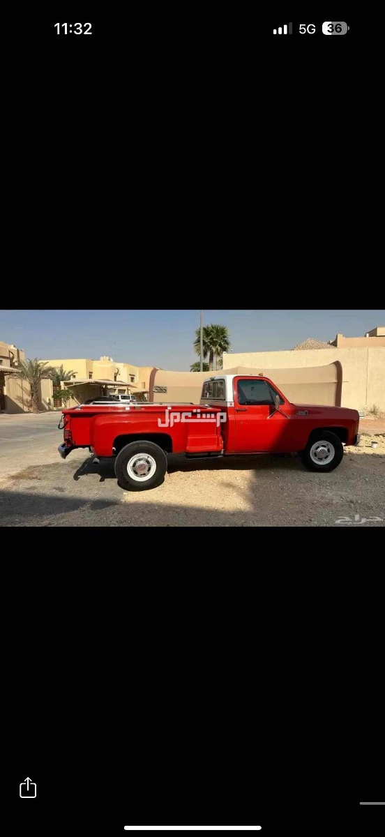 جمس 1979 للبيع كاش او بدل مناسب