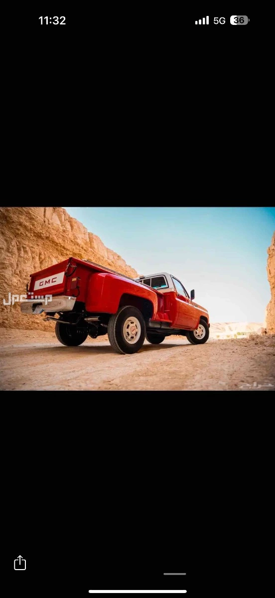 جمس 1979 للبيع كاش او بدل مناسب