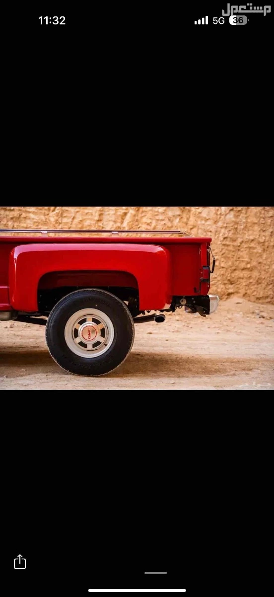 جمس 1979 للبيع كاش او بدل مناسب