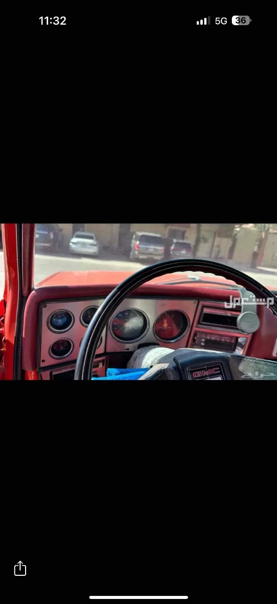 جمس 1979 للبيع كاش او بدل مناسب