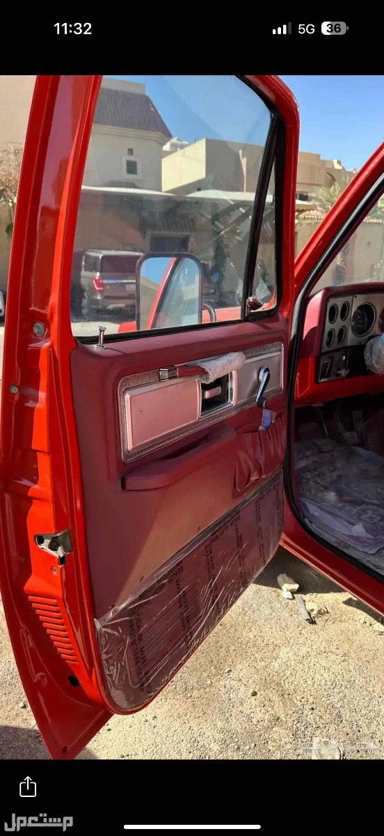 جمس 1979 للبيع كاش او بدل مناسب