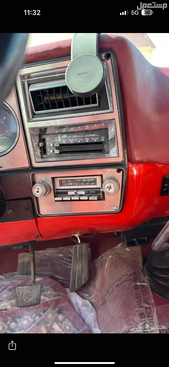 جمس 1979 للبيع كاش او بدل مناسب