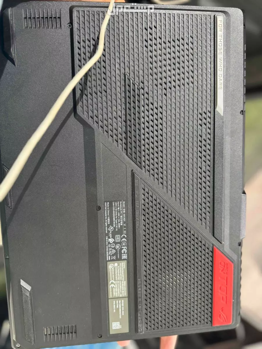 special edition ASUS gaming laptop G15 Strix