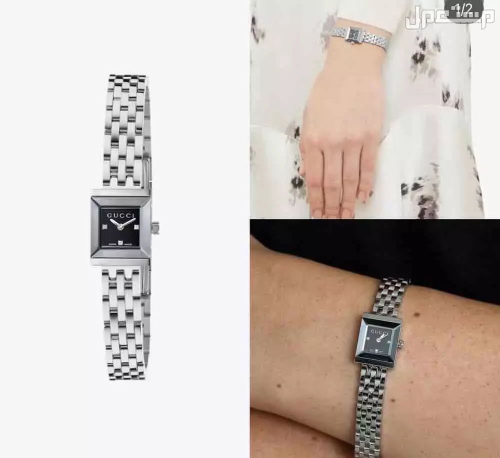 ساعات قوتشي نسائي درجة اولي طبق الاصل