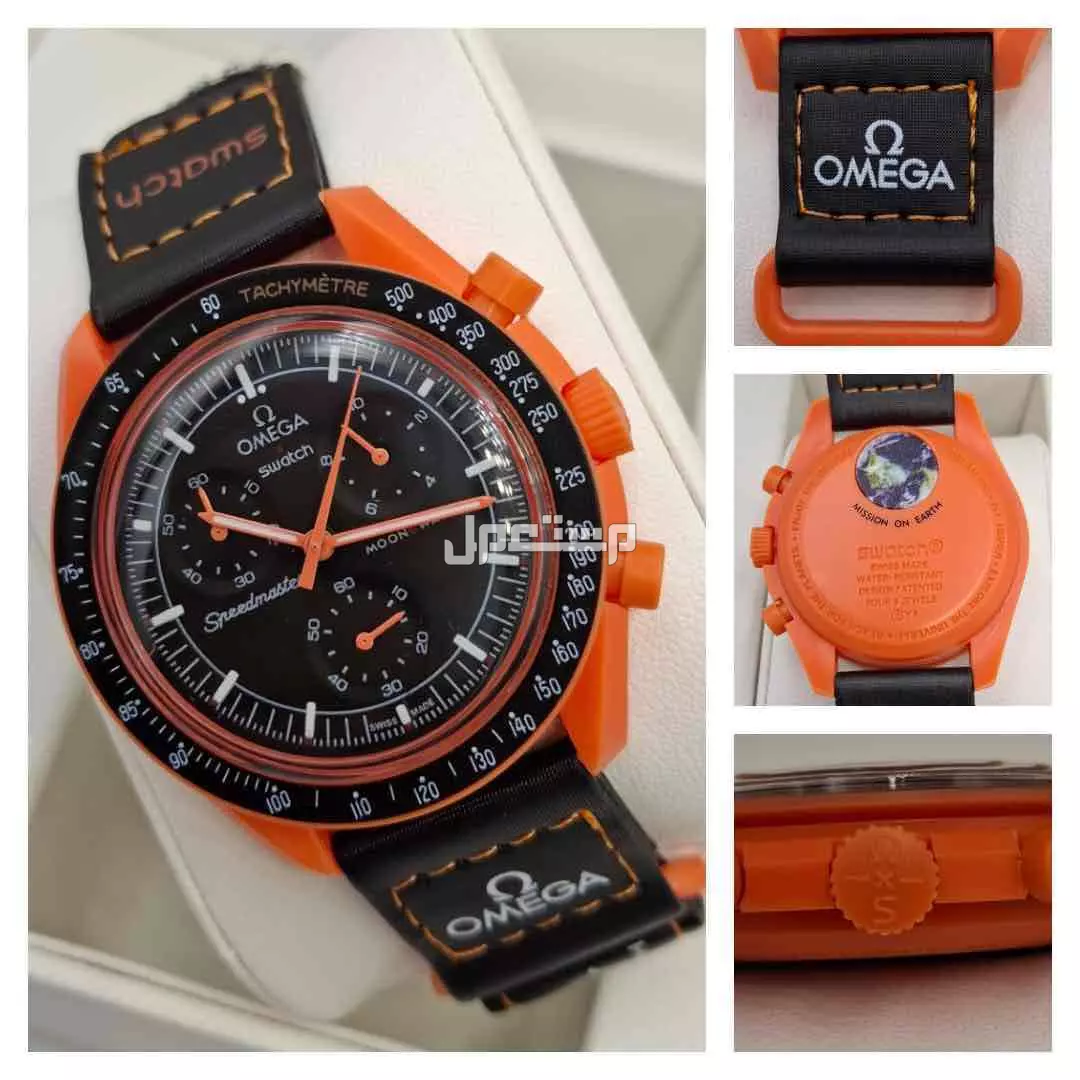 ساعات اوميقاء سواتش رجالي درجة اولي