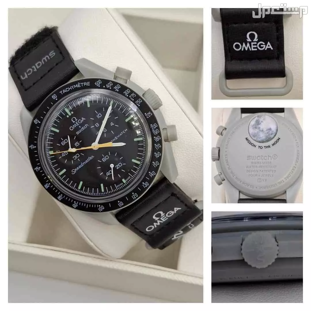 ساعات اوميقاء سواتش رجالي درجة اولي