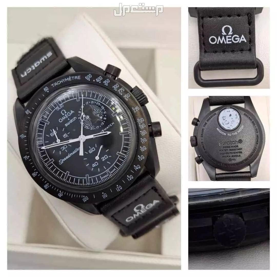 ساعات اوميقاء سواتش رجالي درجة اولي