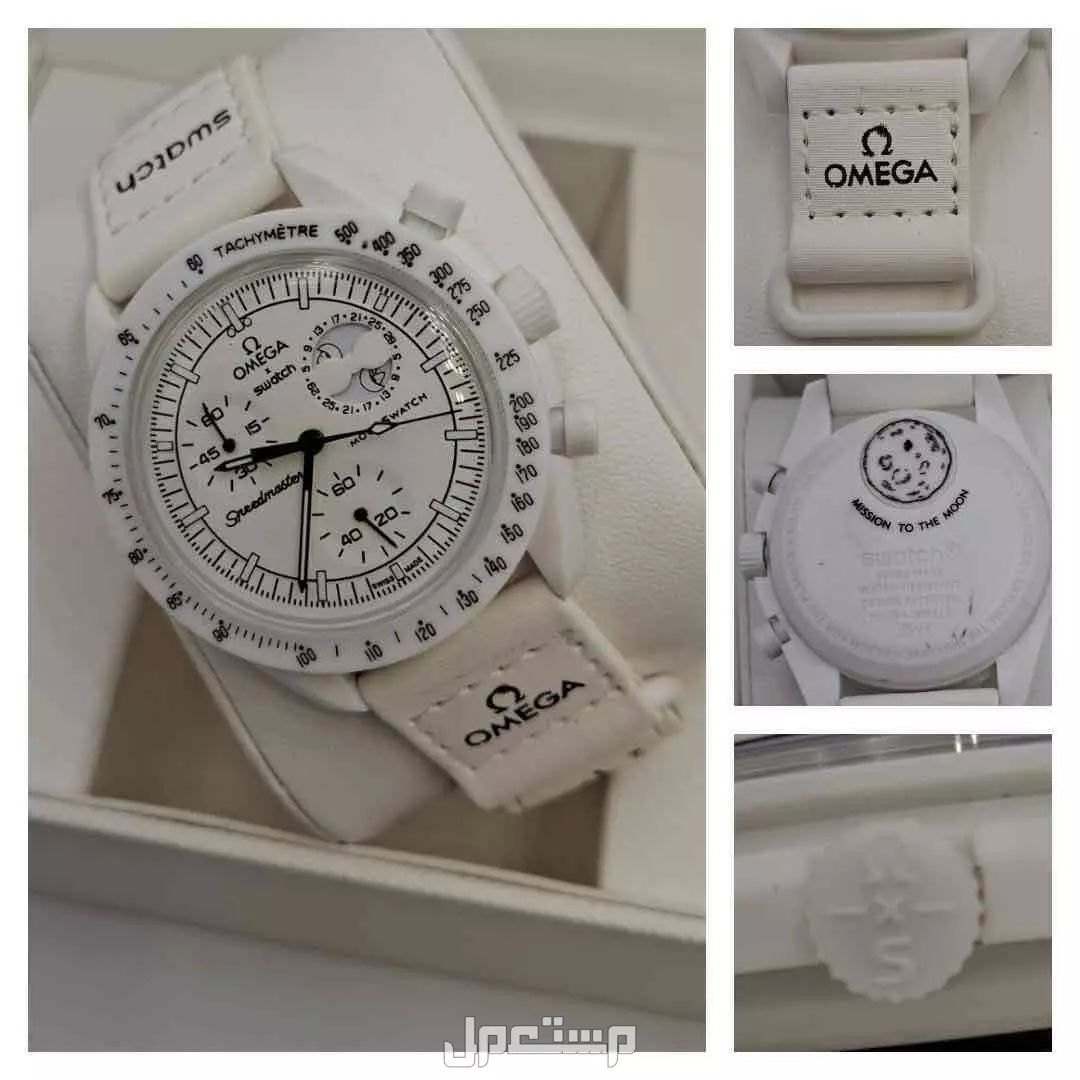 ساعات اوميقاء سواتش رجالي درجة اولي