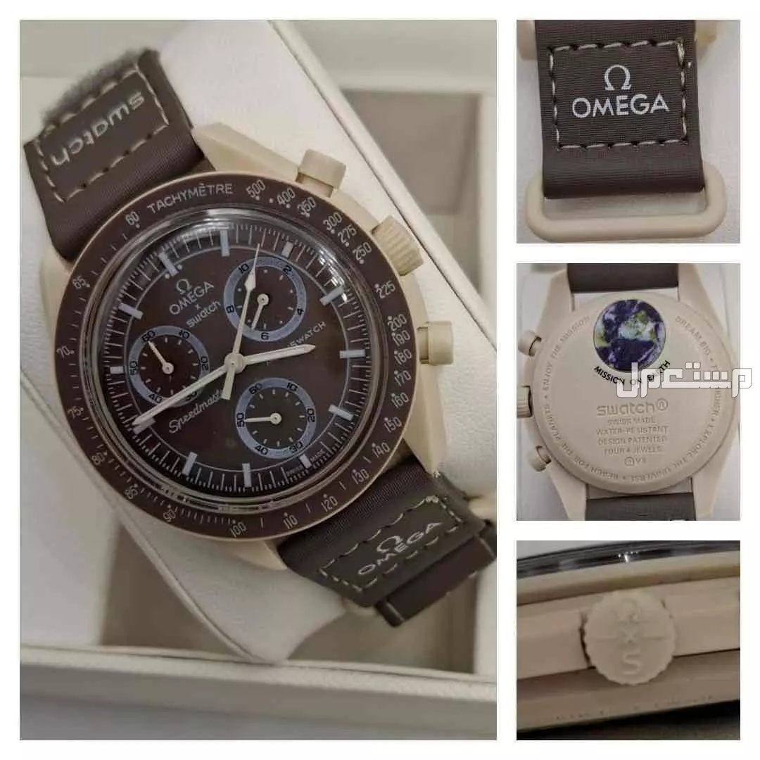 ساعات اوميقاء سواتش رجالي درجة اولي