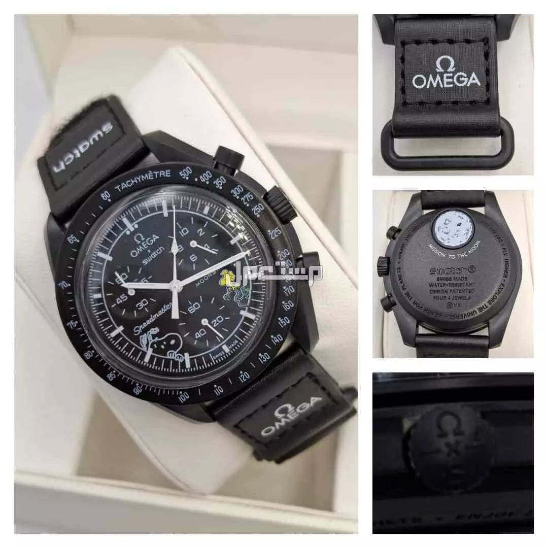 ساعات اوميقاء سواتش رجالي درجة اولي