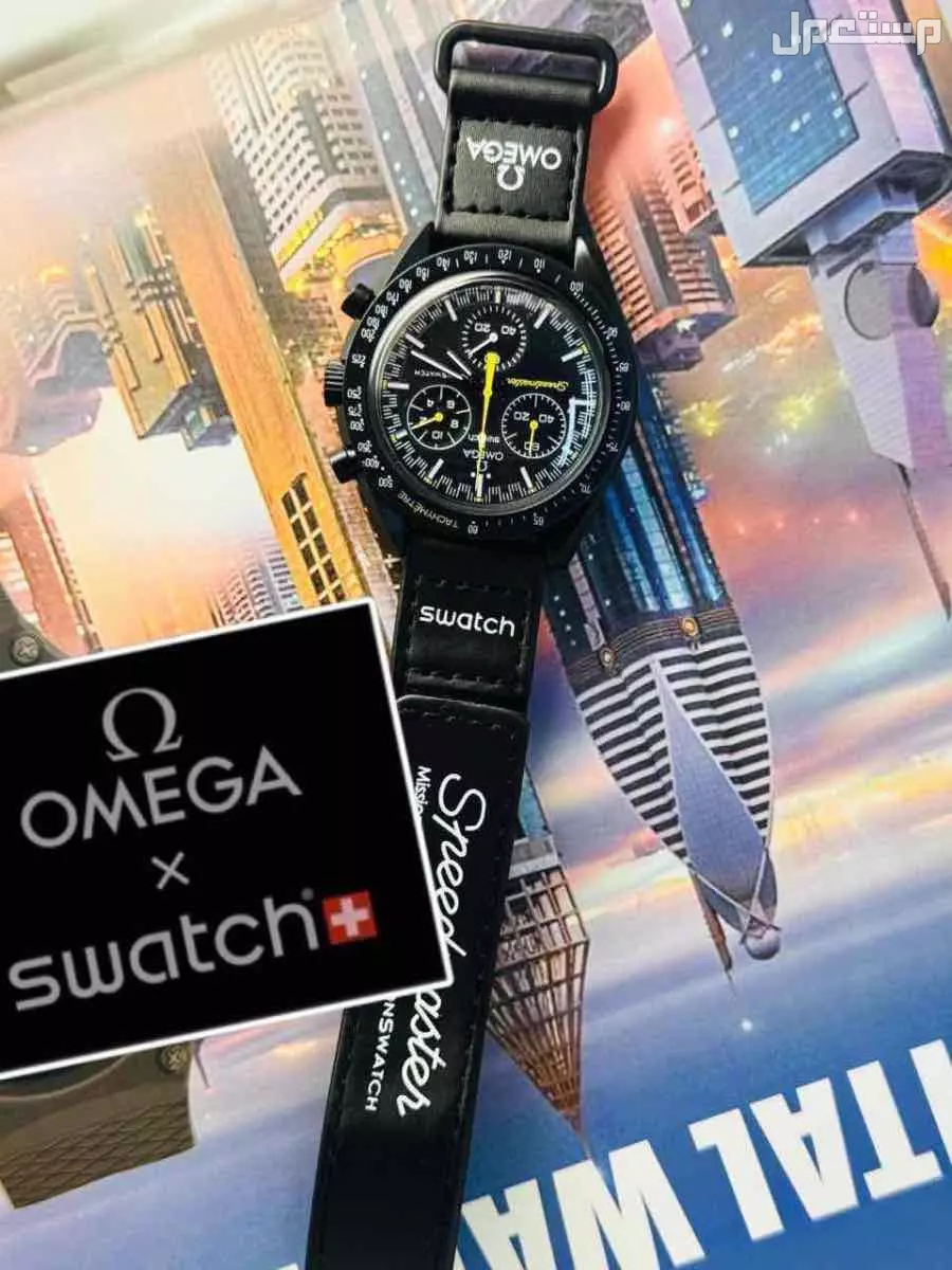 ساعات اوميقاء سواتش رجالي درجة اولي