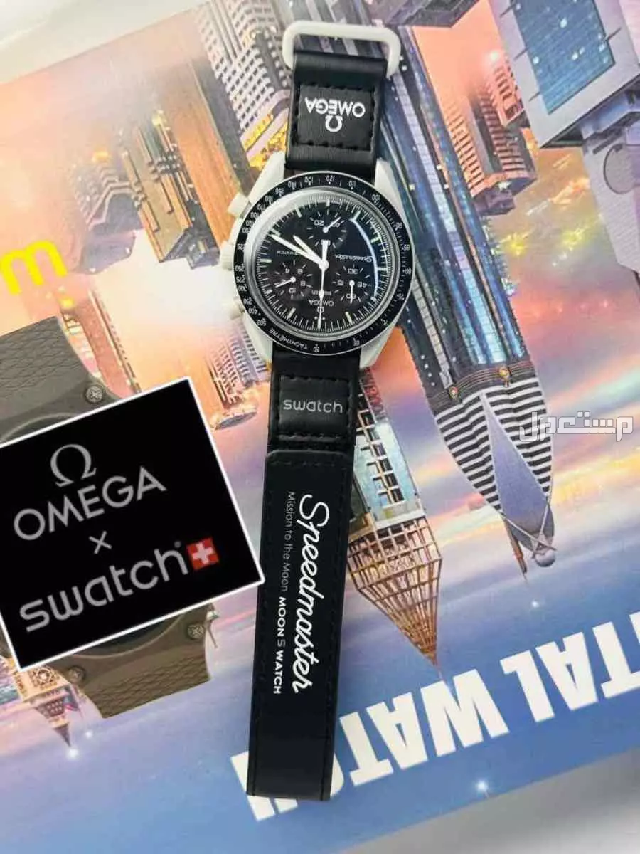 ساعات اوميقاء سواتش رجالي درجة اولي