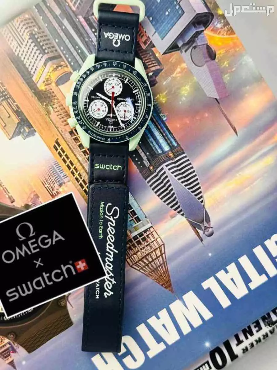 ساعات اوميقاء سواتش رجالي درجة اولي