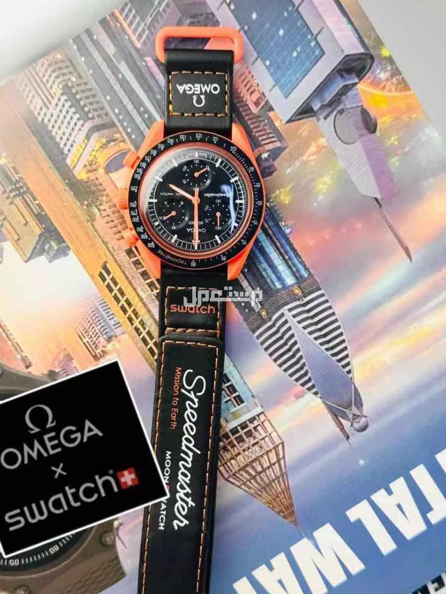 ساعات اوميقاء سواتش رجالي درجة اولي