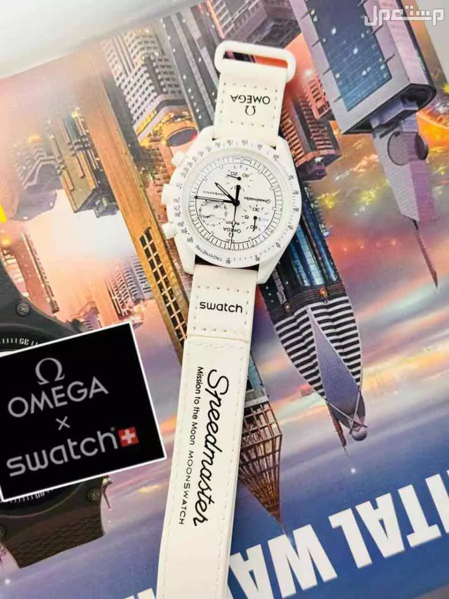 ساعات اوميقاء سواتش رجالي درجة اولي