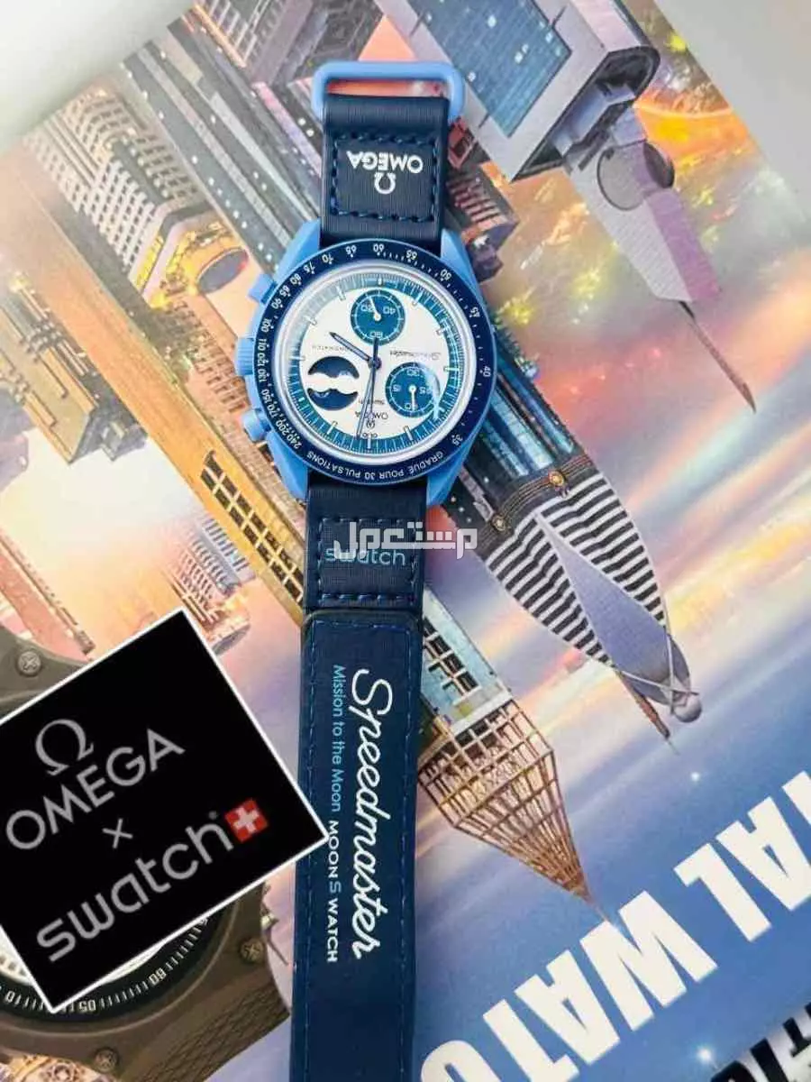 ساعات اوميقاء سواتش رجالي درجة اولي