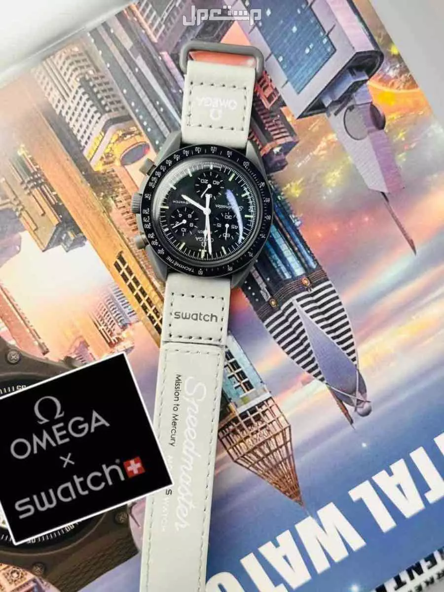 ساعات اوميقاء سواتش رجالي درجة اولي