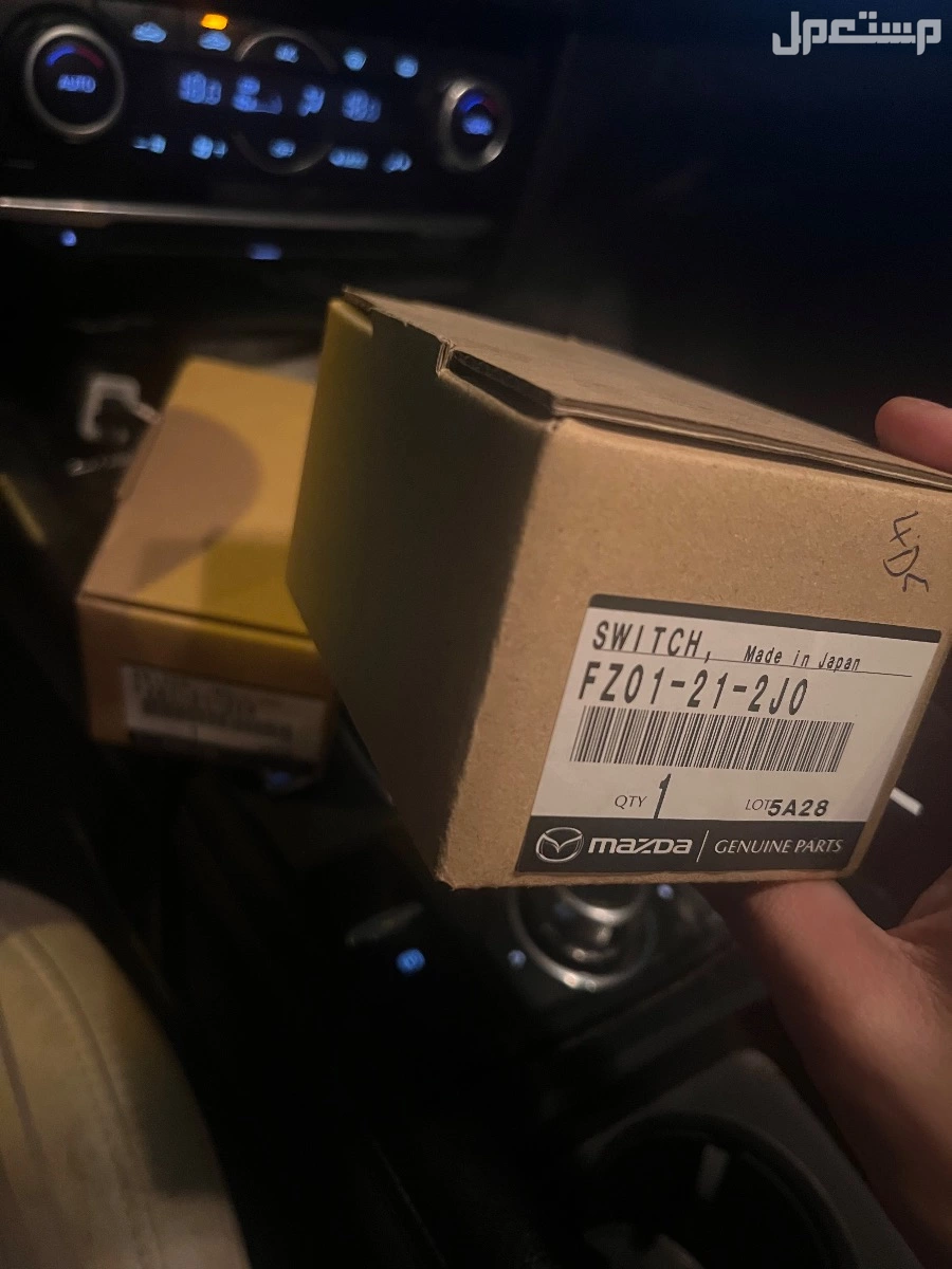 حساس ضغط زيت مازدا 6 2016 قطع غيار