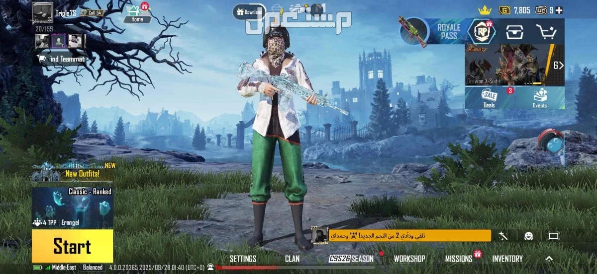 في حفر الباطن في حفر الباطن بسعر 1300 ريال سعودي