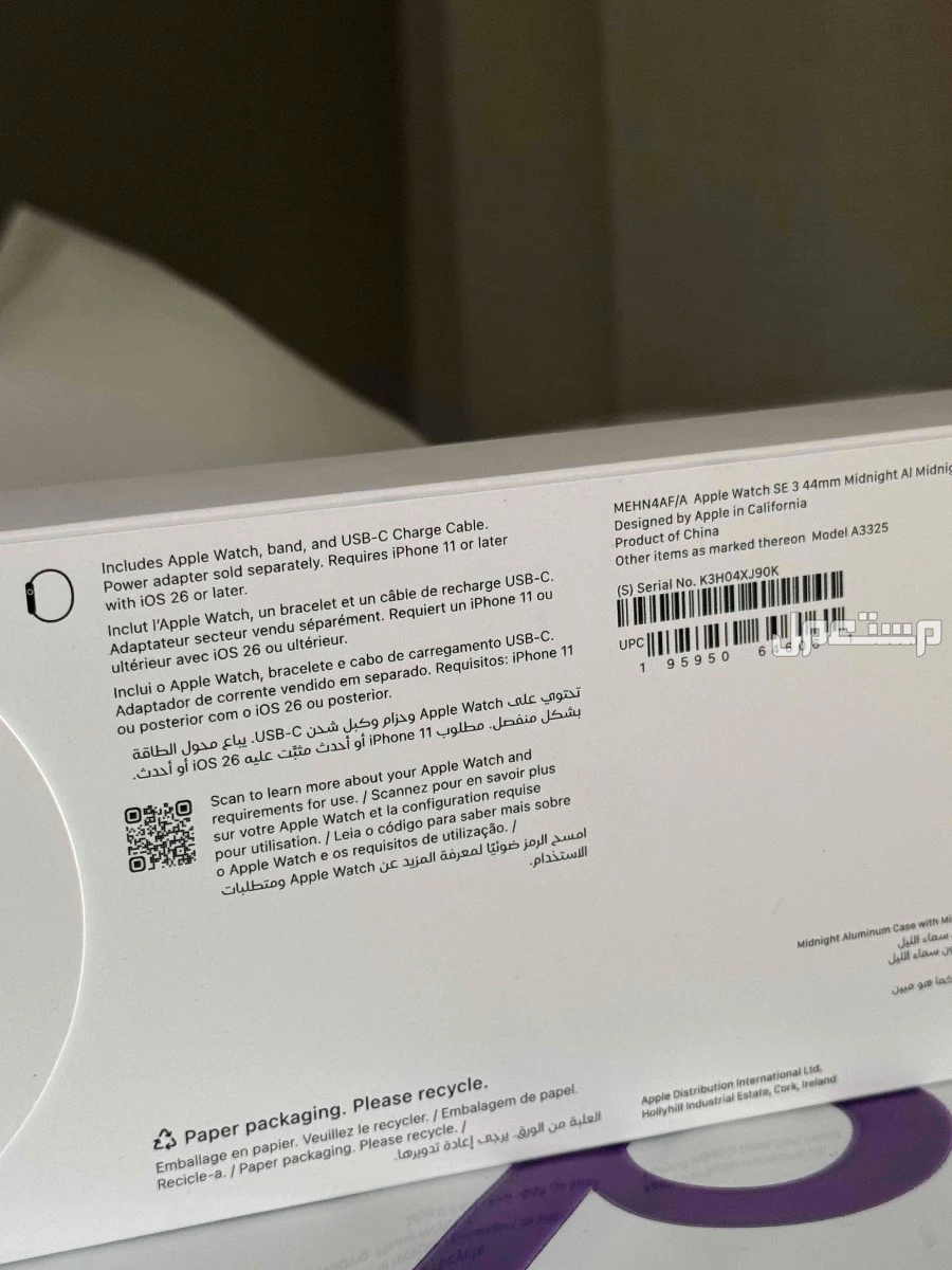 ساعة ابل جديدة ما انفتحت من كرتونها Apple watch SE 3