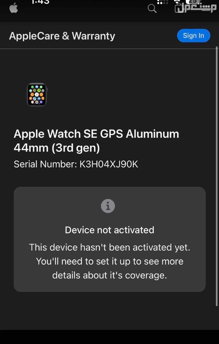 ساعة ابل جديدة ما انفتحت من كرتونها Apple watch SE 3