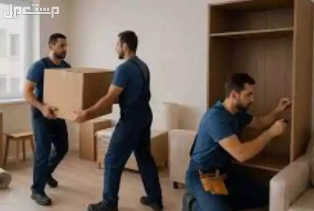 التخلص من الاثاث القديم بالرياض 0534375367