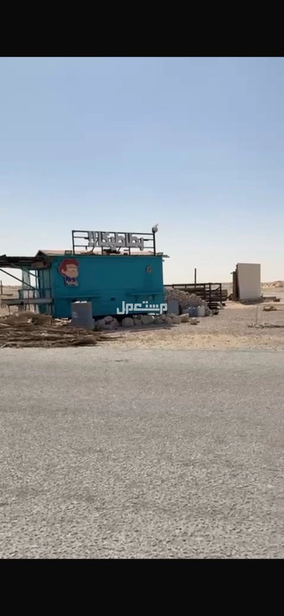 فود تراك مع موقعه في الأحساء - الوفره