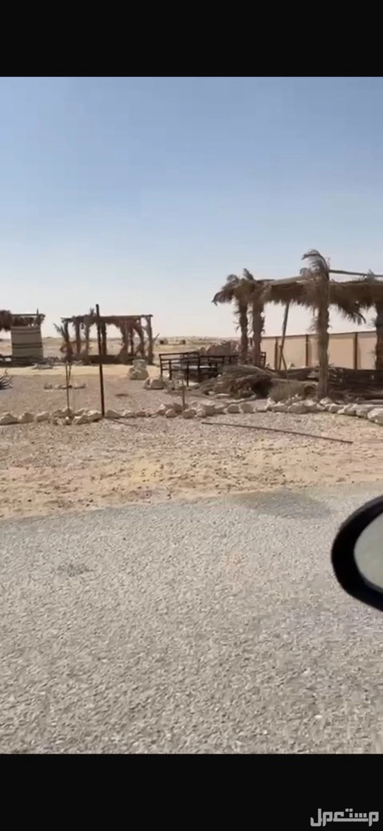 فود تراك مع موقعه  في الأحساء - الوفره