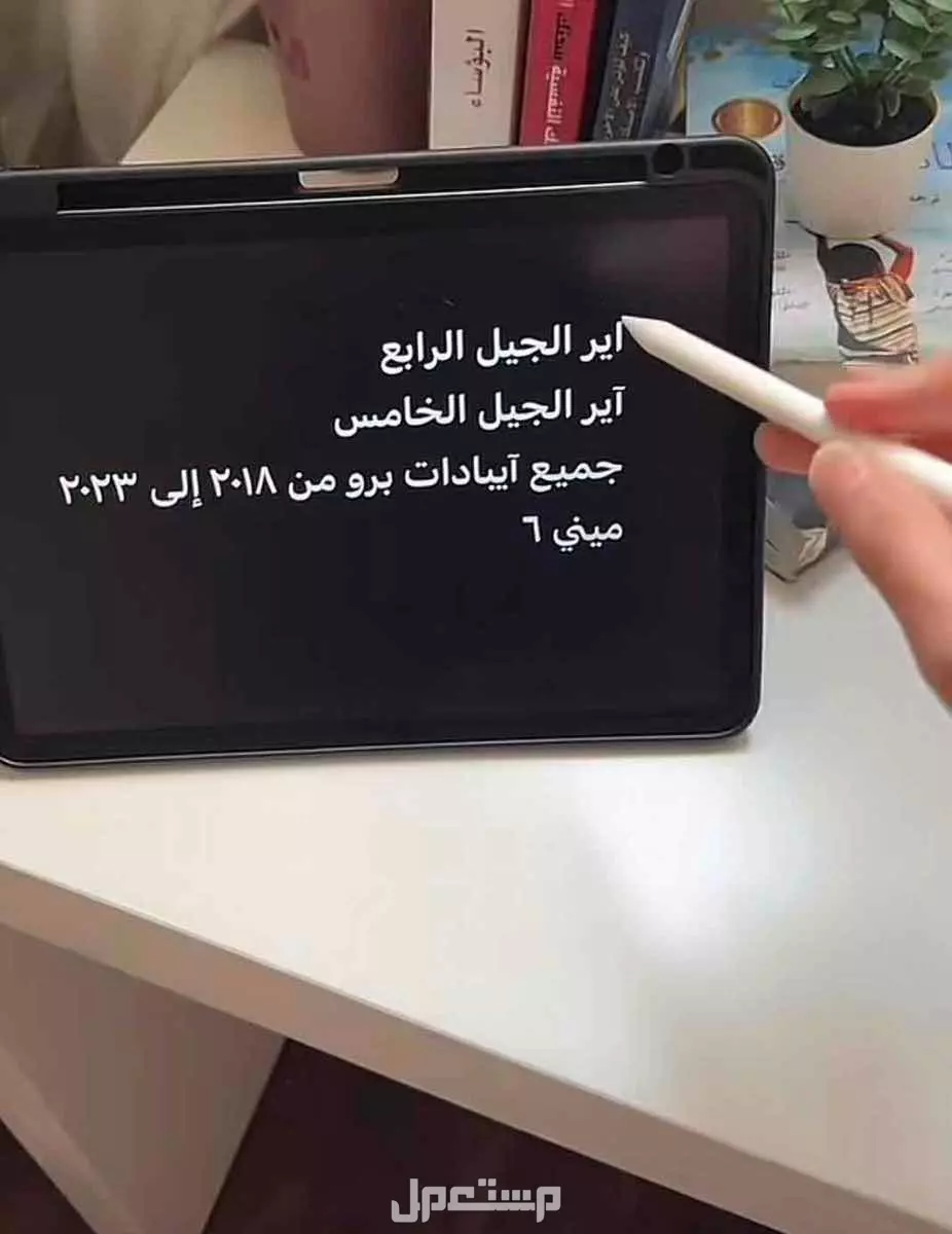 بالشرق في بريدة بسعر 150 ريال سعودي