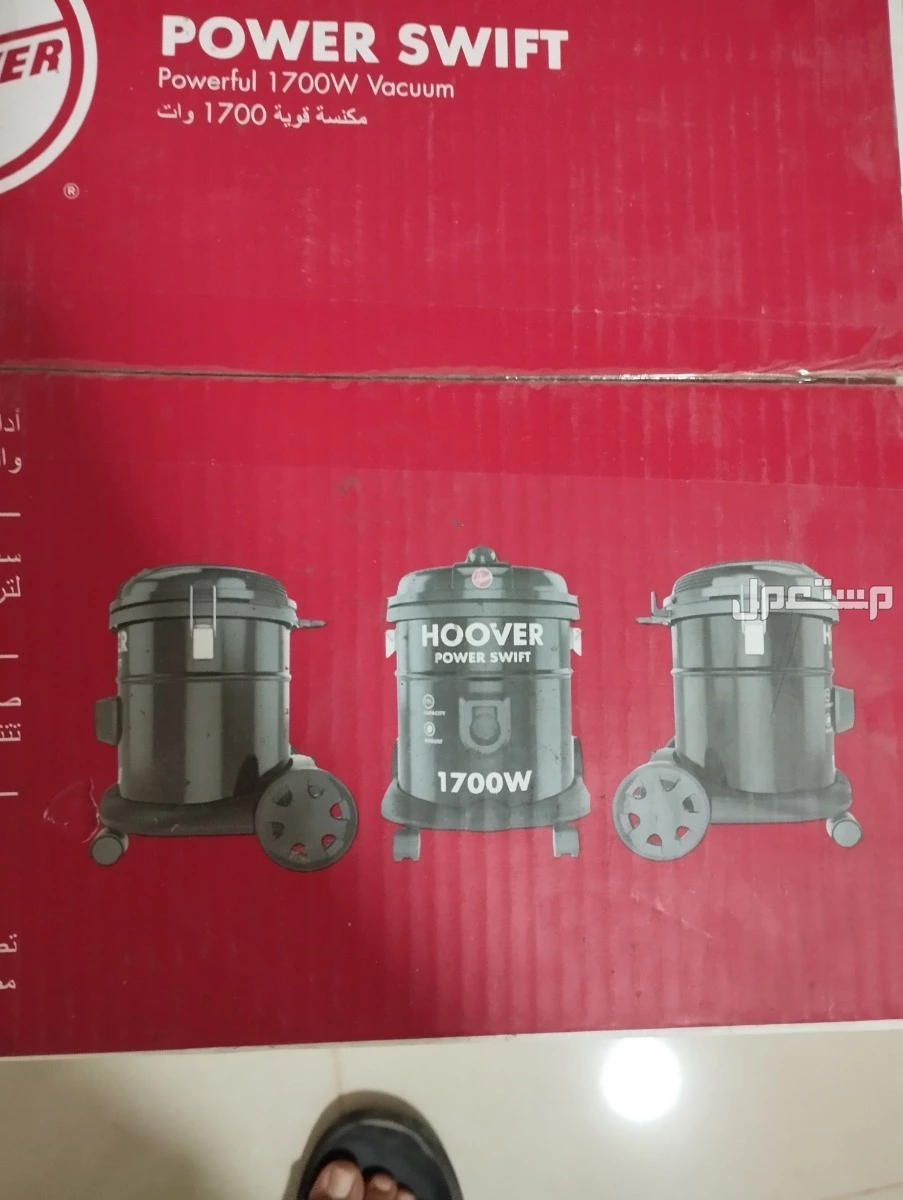 مكنسه كهربائيه جديده  في الرياض بسعر 250 ريال قابل للتفاوض سعودي