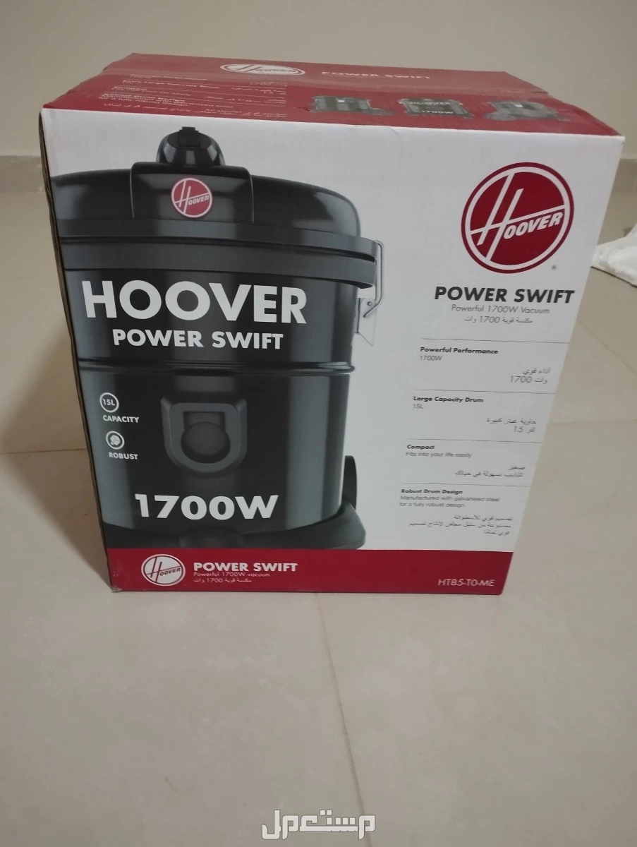 مكنسه كهربائيه جديده  في الرياض بسعر 250 ريال قابل للتفاوض سعودي