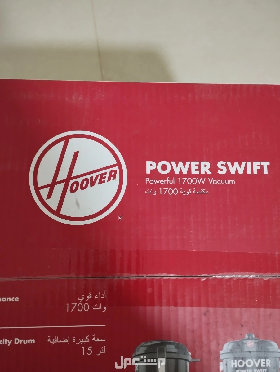 مكنسه كهربائيه جديده  في الرياض بسعر 250 ريال قابل للتفاوض سعودي