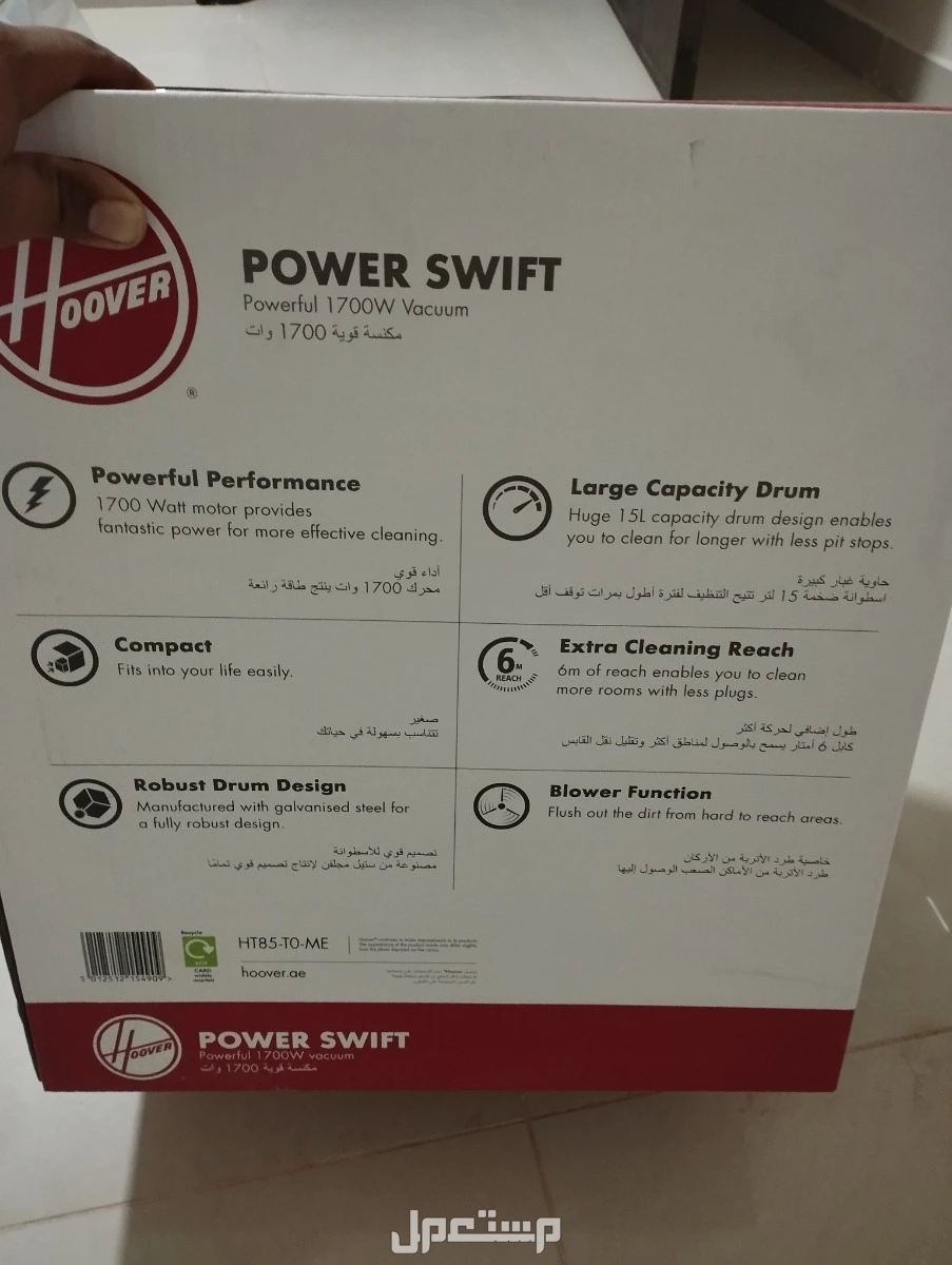 مكنسه كهربائيه جديده  في الرياض بسعر 250 ريال قابل للتفاوض سعودي