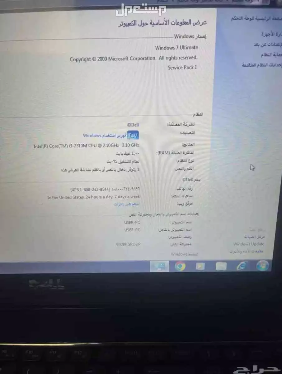 مذربورد و لابتوب و راماتddr4 على سوم