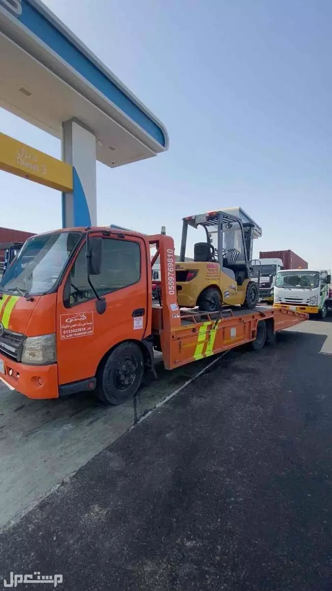 رافعه شوكيه ايجار سطحه النقل سيارات داخلي و خارجي Forklift for rent and Towing service inside jubail out side jubail