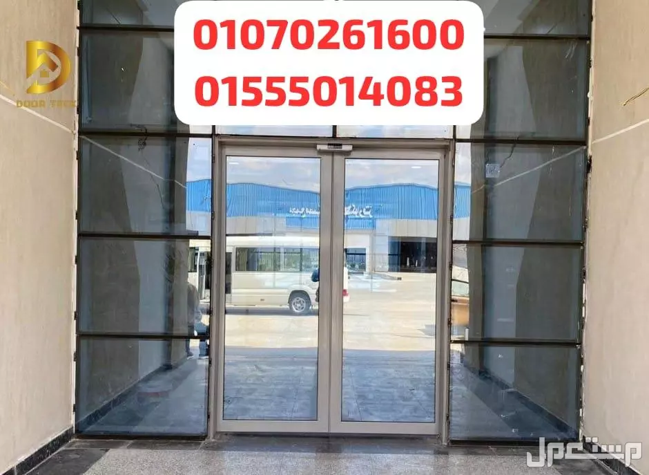 مكنة فوتوسيل للابواب زجاج سيكوريت ضمان وخدمة بعد التركيب 01070261600