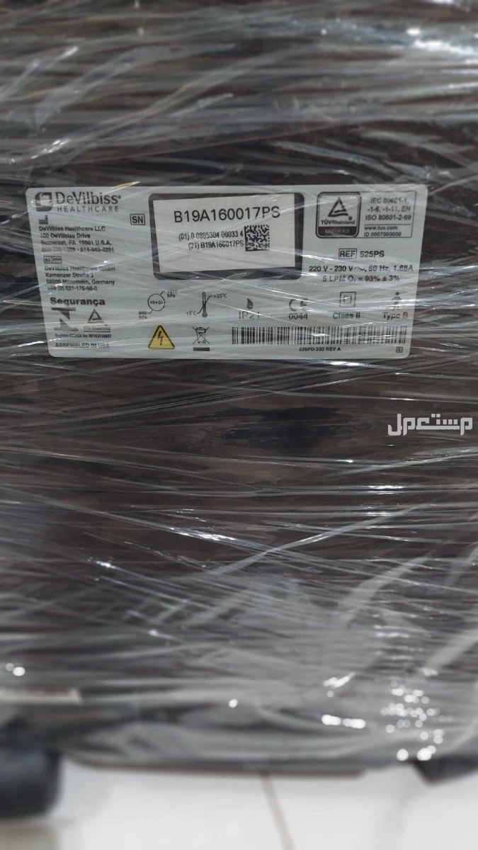 جهاز اوكسجين منزلي في المدينة المنورة بسعر 1650 ريال سعودي