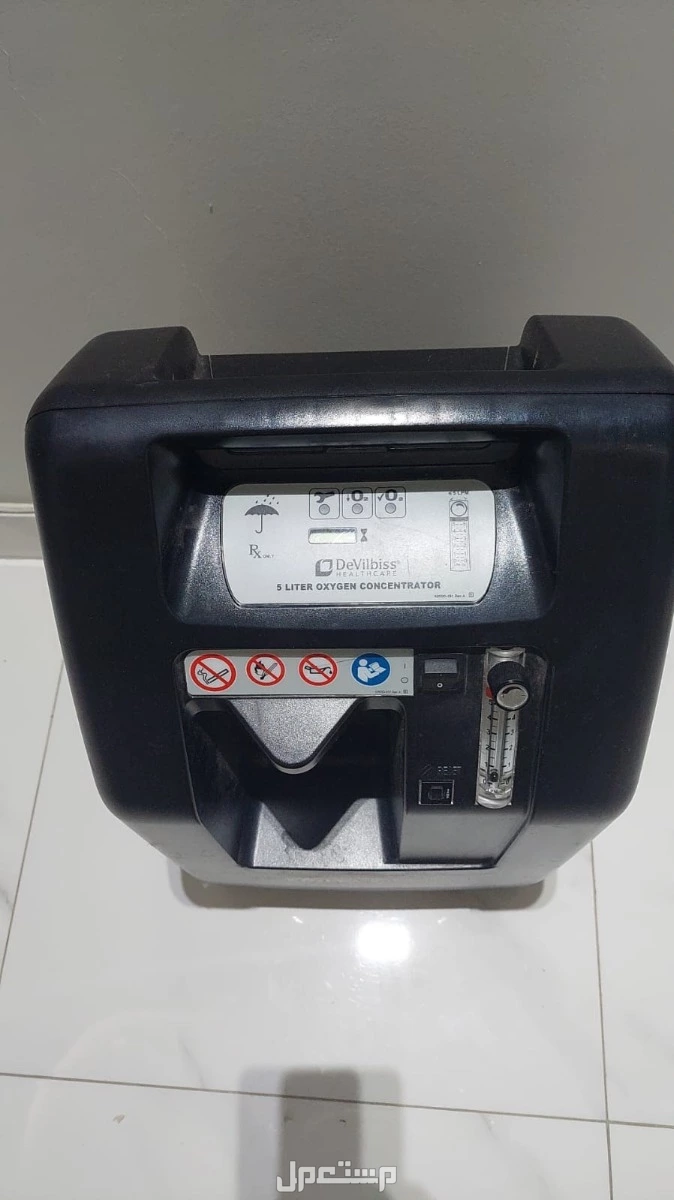 جهاز اوكسجين منزلي  في المدينة المنورة بسعر 1650 ريال سعودي