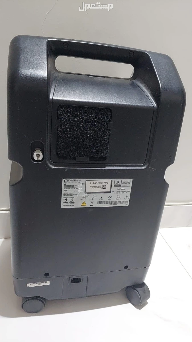 جهاز اوكسجين منزلي  في المدينة المنورة بسعر 1650 ريال سعودي