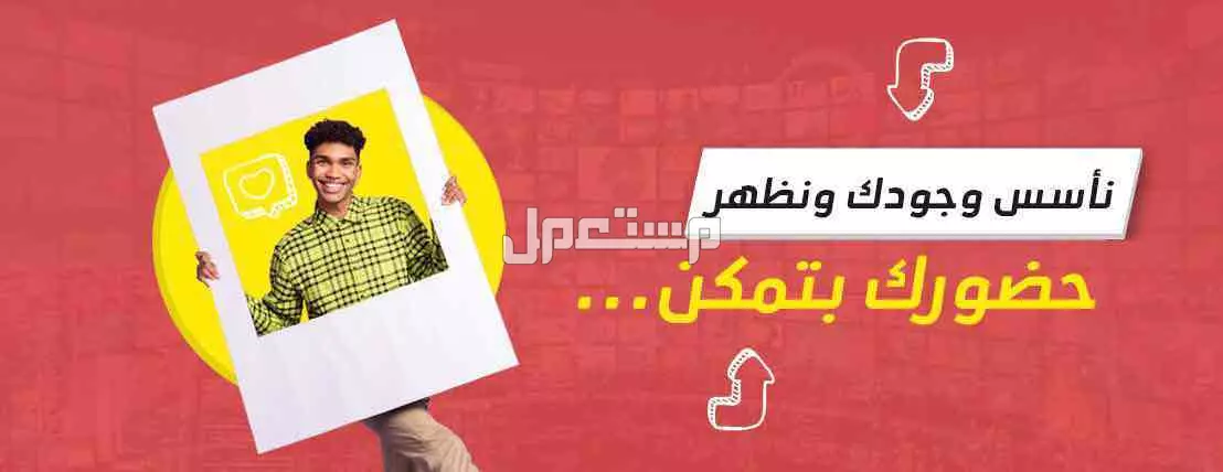 إنشاء متجر سلة احترافي كامل ب 99 ريال فقط