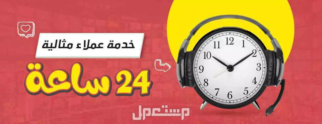 إنشاء متجر سلة احترافي كامل ب 99 ريال فقط