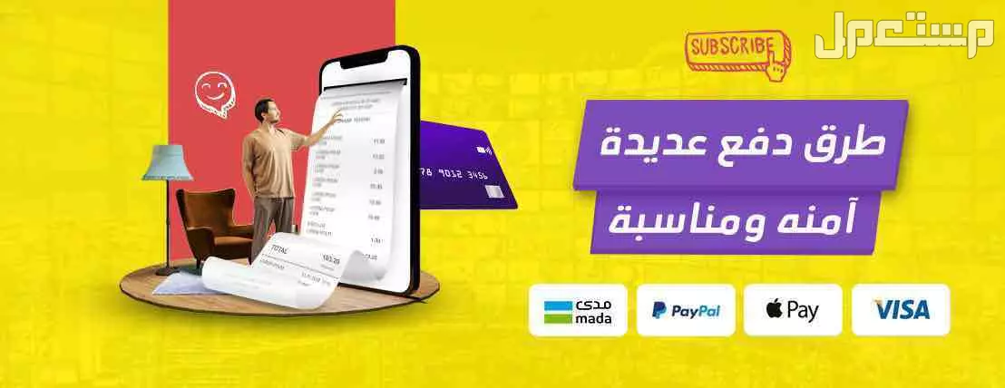 إنشاء متجر سلة احترافي كامل ب 99 ريال فقط