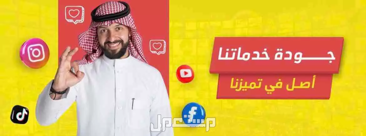 إنشاء متجر سلة احترافي كامل ب 99 ريال فقط
