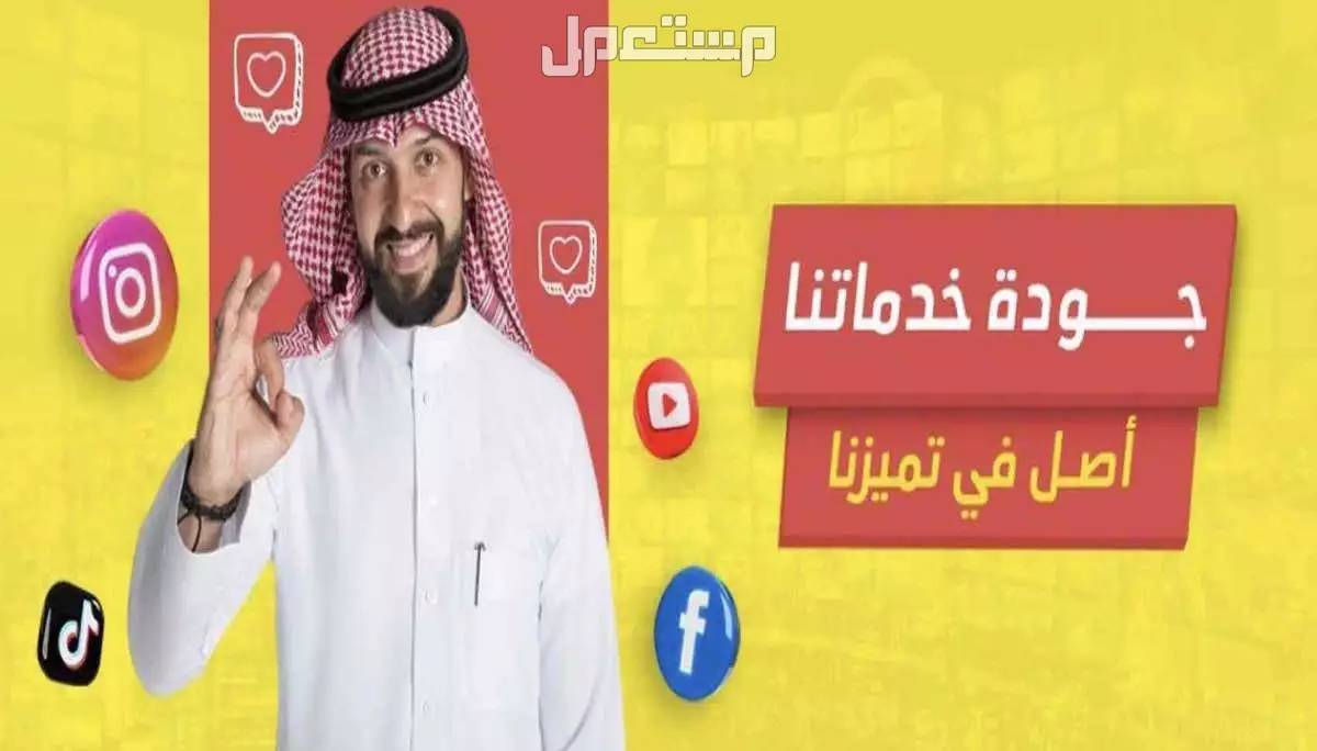 إنشاء متجر سلة احترافي كامل ب 99 ريال فقط
