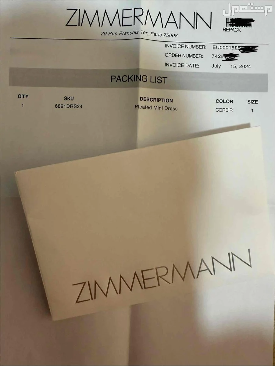 فستان زيمرمان جديد لم يستعمل مع التاق وبوكس البراند