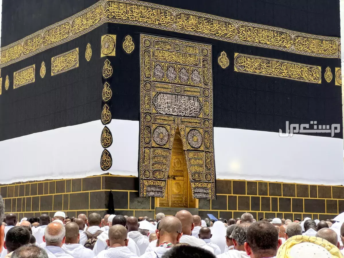 أفضل وقت لحجز باقات الحج 2026 بأسعار مناسبة: دليل شامل المستندات المطلوبة للتقديم على الحج 2026