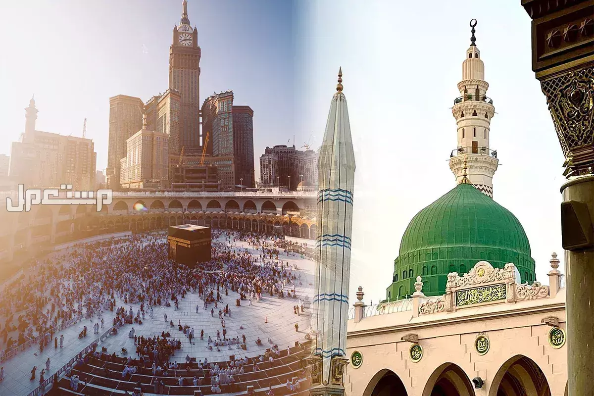 أفضل وقت لحجز باقات الحج 2026 بأسعار مناسبة: دليل شامل ضوابط وشروط الحج السياحي 2026