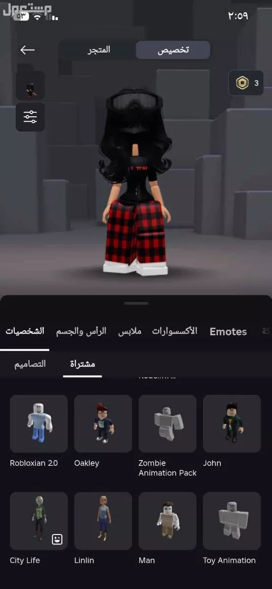 للبيع حساب روبلوكس  2021  بسعر 195