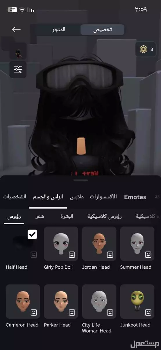 للبيع حساب روبلوكس  2021  بسعر 195