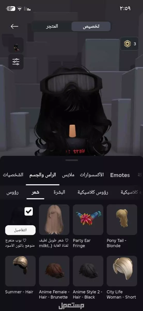 للبيع حساب روبلوكس  2021  بسعر 195